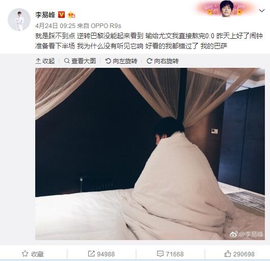 萨拉查在接受外媒采访时表示，;感谢先进的动作捕捉技术，这似乎真的可以实现